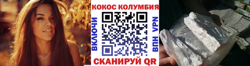 Наркошоп купить COCAIN МЕФ Кетамин Конопля ГАШИШ АМФЕТАМИН Белая Холуница