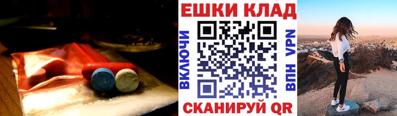 Купить где  Белая Холуница  Ecstasy MDMA 