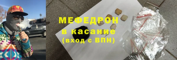дистиллят марихуана Аркадак