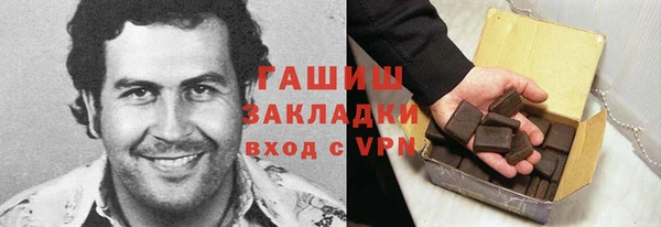 трава Арсеньев
