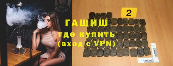 дистиллят марихуана Аркадак