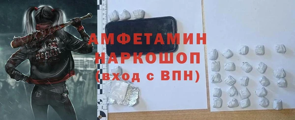 spice Балахна