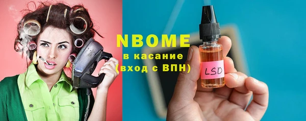 дистиллят марихуана Аркадак