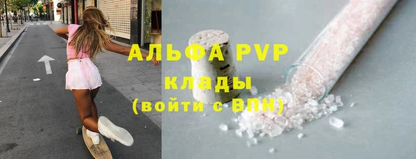 spice Балахна