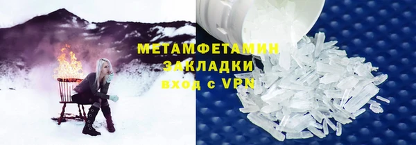 гашик Балабаново
