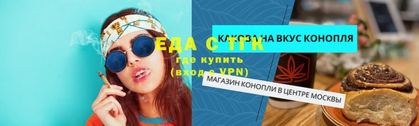 трава Арсеньев