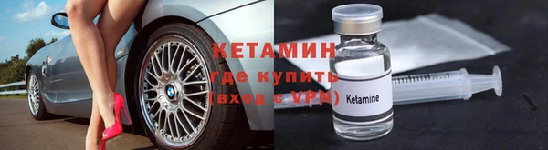 скорость Армянск