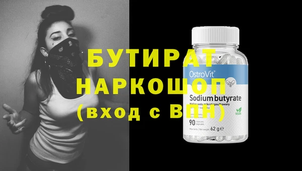 мяу мяу мука Баксан