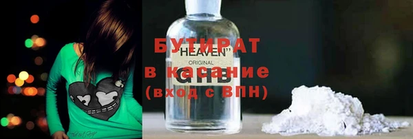 трава Арсеньев