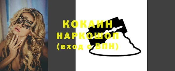 spice Балахна