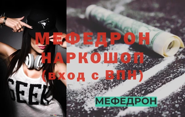 гашик Балабаново