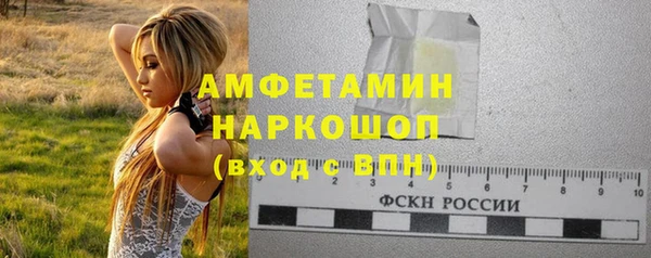 трава Арсеньев