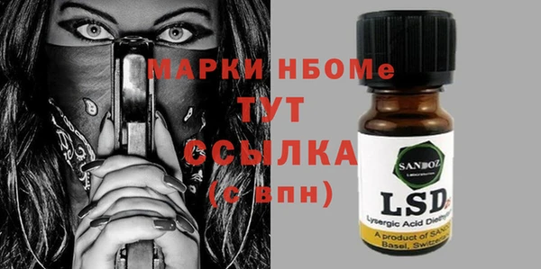 spice Балахна
