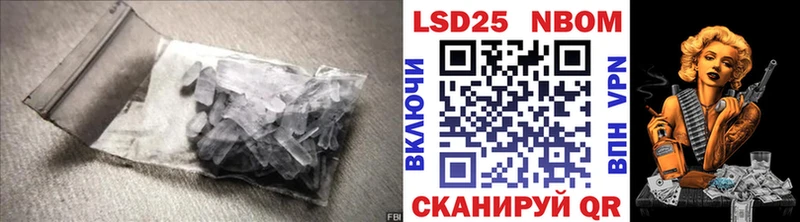 Купить закладки  Белая Холуница  ЛСД экстази кислота 
