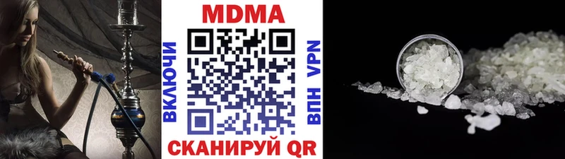 Купить где  Белая Холуница  МДМА Molly 