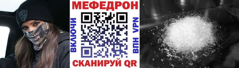 Мефедрон 4 MMC  Купить где  Белая Холуница 