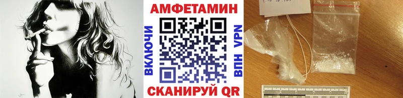 Метамфетамин винт  Купить где  Белая Холуница 