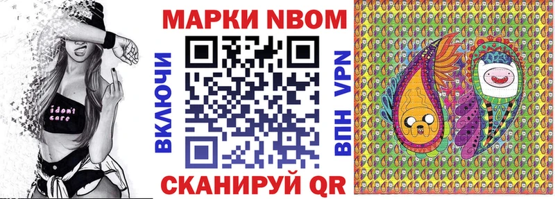 Купить где  Белая Холуница  Наркотические марки 1500мкг 
