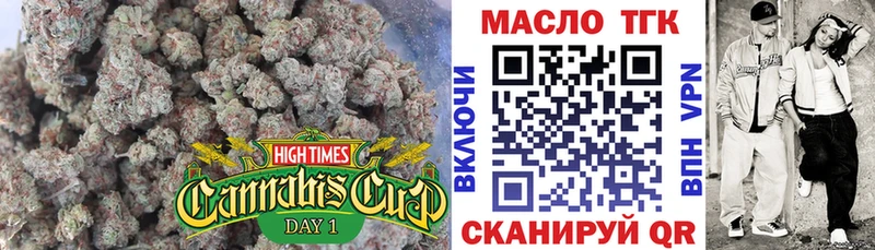 Купить где  Белая Холуница  ТГК жижа 